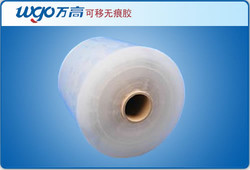 透明雙面膠是一款使用后無(wú)形的產(chǎn)品